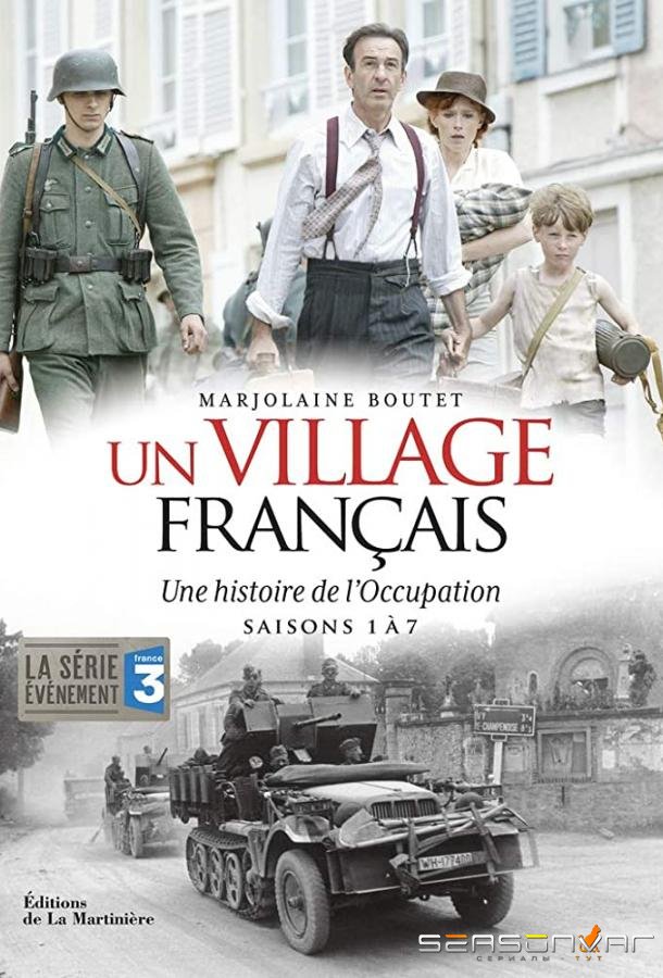 Французский городок / Un village français (2009)