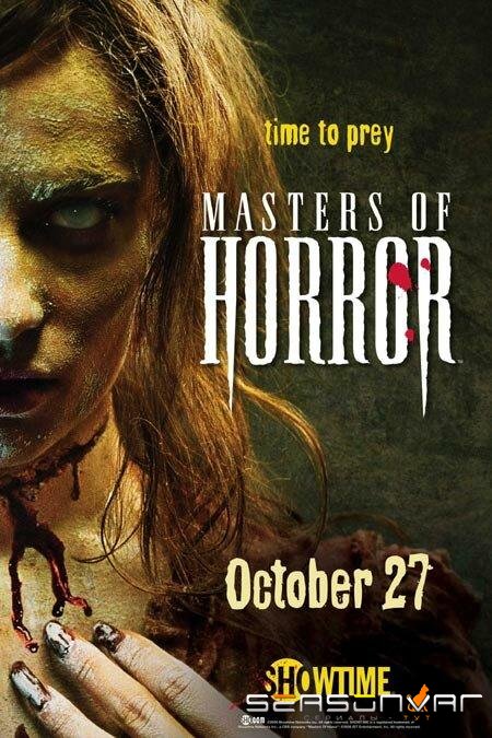 Мастера ужасов / Masters of Horror (2005)