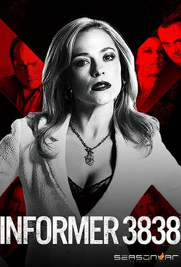 Информатор 3838 / Informer 3838 (2020)