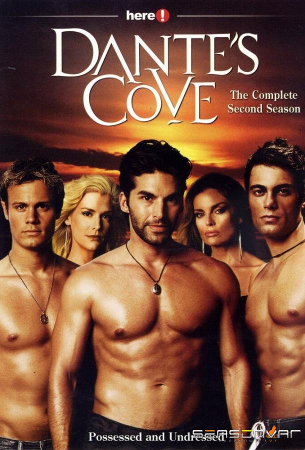 Бухта Данте / Dante's Cove (2004)