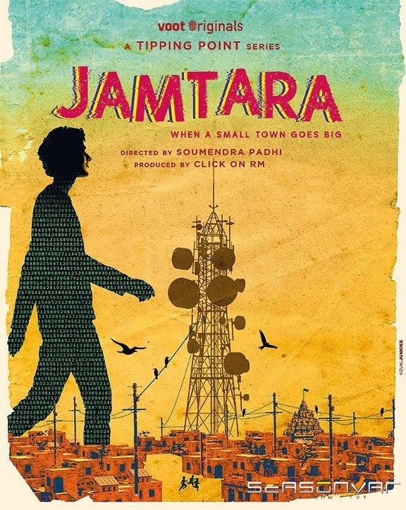 Джамтара / Jamtara: Sabka Number Ayega (2020)