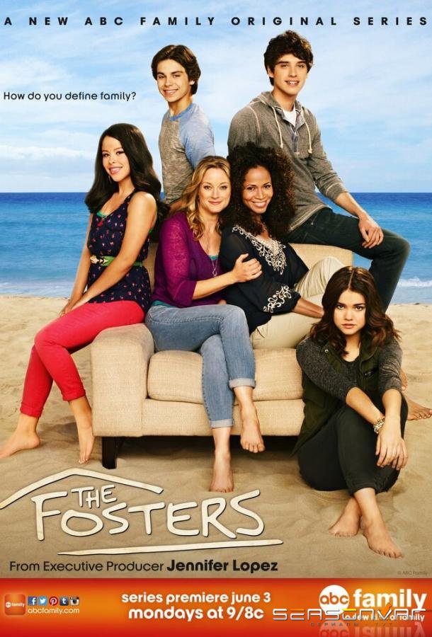Фостеры / The Fosters (2013)