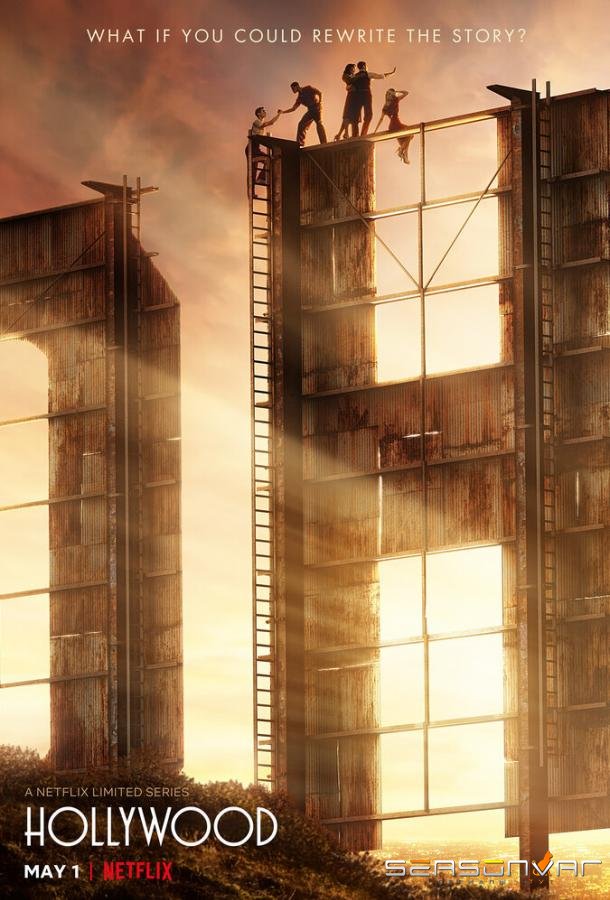 Голливуд / Hollywood (2020)
