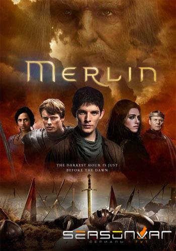 Мерлин: Секреты и магия / Merlin: Secrets & Magic (2009)
