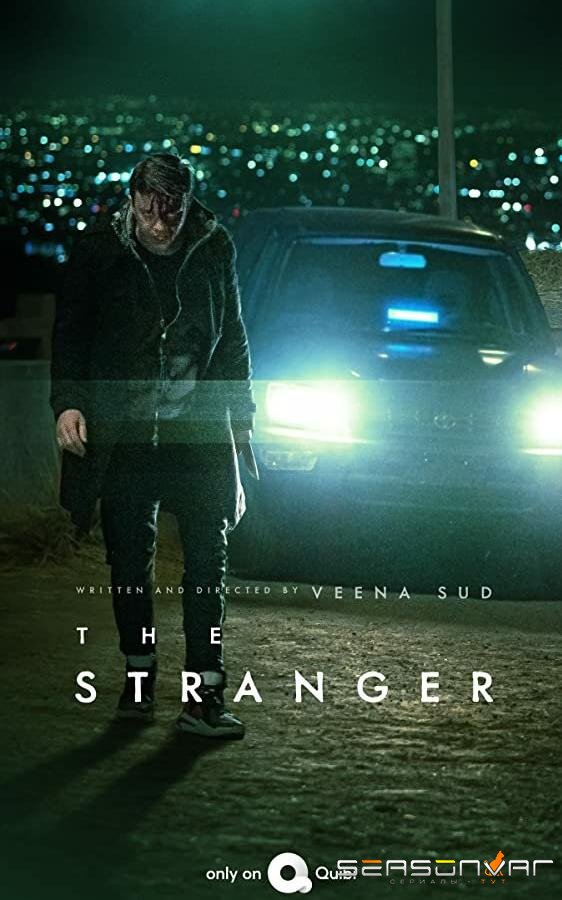 Незнакомец / The Stranger (2020)