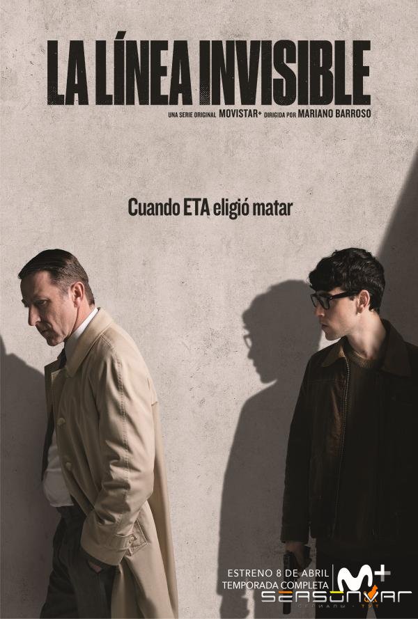 Невидимая линия / La línea invisible (2020)