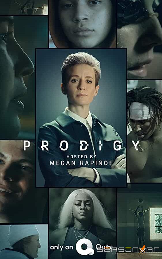 Вундеркинды / Prodigy (2020)
