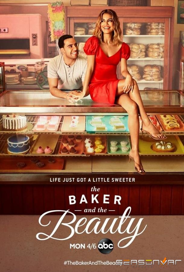 Пекарь и красавица / Baker and the Beauty (2020)