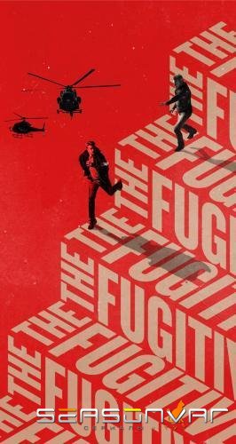 Беглец / The Fugitive (2020)