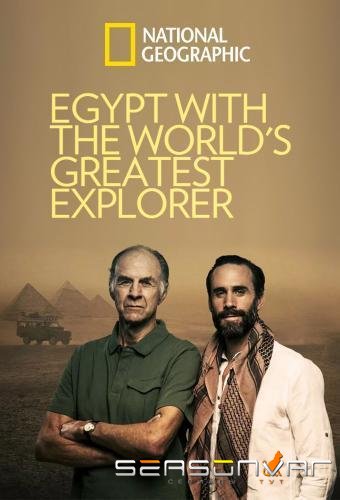Египет с величайшим исследователем в мире / Egypt With The World's Greatest Explorer (2019)