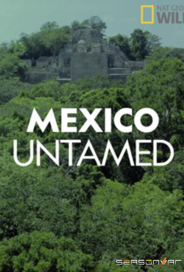 Непокорная Мексика / Mexico Untamed (2018)