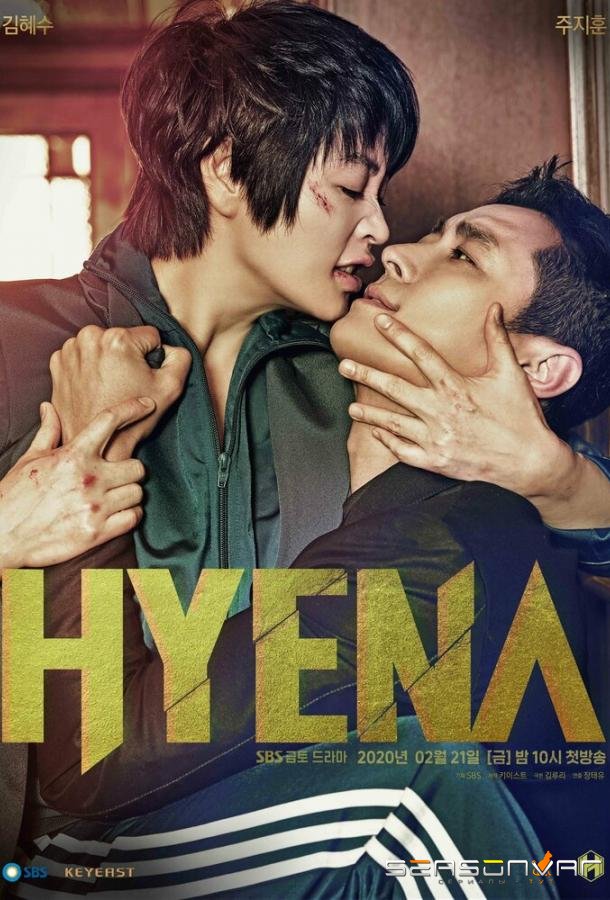 Гиена / Haiena (2020)