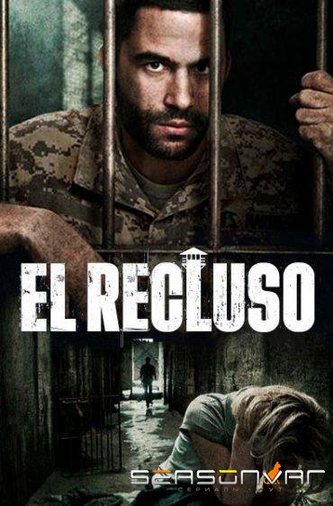 Заключенный / El Recluso (2018)