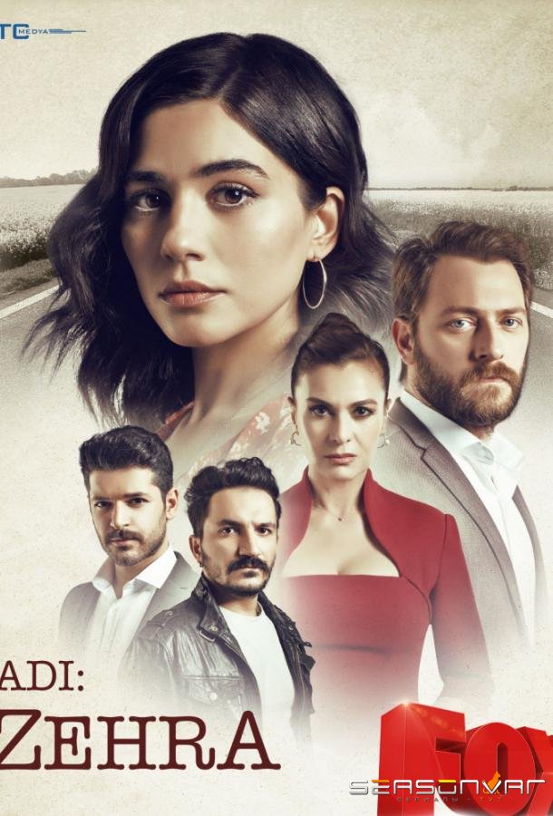 Ее имя Зехра / Adi: Zehra (2018)