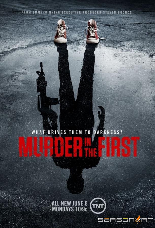 Убийство первой степени / Murder in the First (2014)