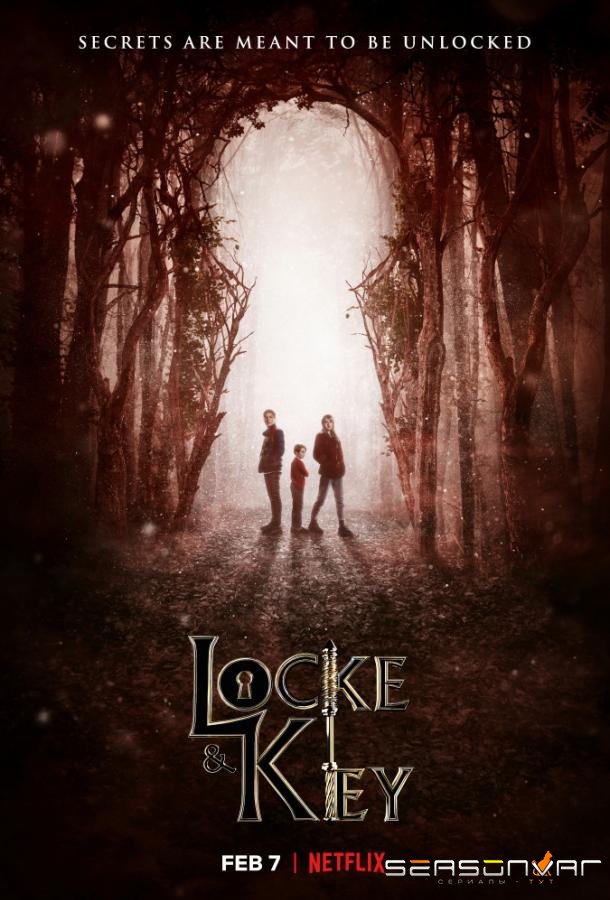 Замок и ключ / Ключи Локков / Locke & Key (2020)