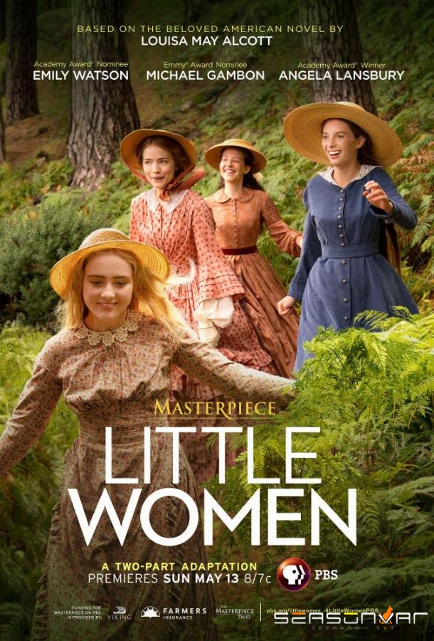 Маленькие женщины / Little Women (2017)