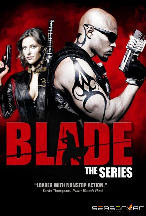 Блэйд / Blade: The Series (2006)