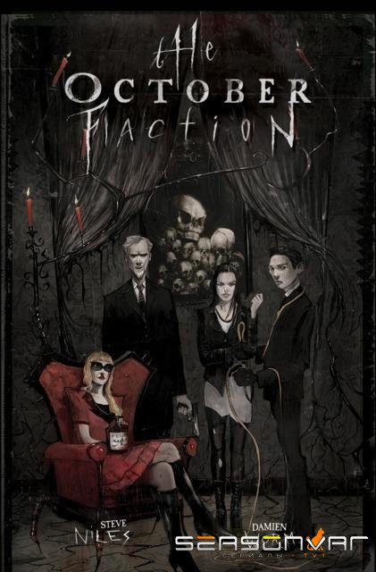 Лига Октября / October Faction (2020)
