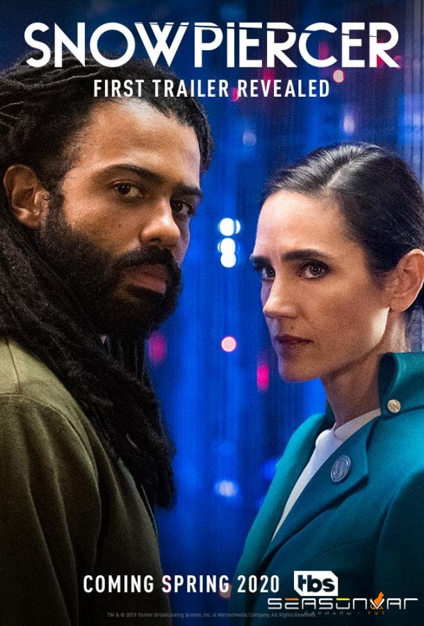 Сквозь снег / Snowpiercer (2020)