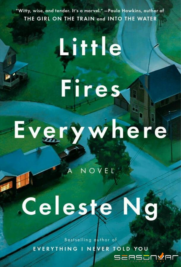И повсюду тлеют пожары / Little Fires Everywhere (2020)