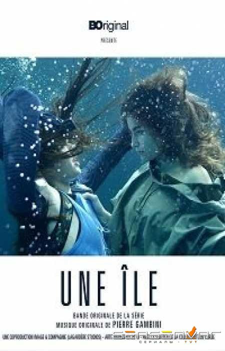 Остров / Une île (2019)