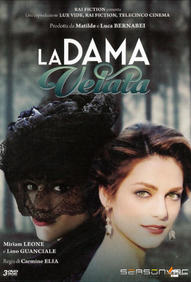 Дама под вуалью / La dama velata (2015)