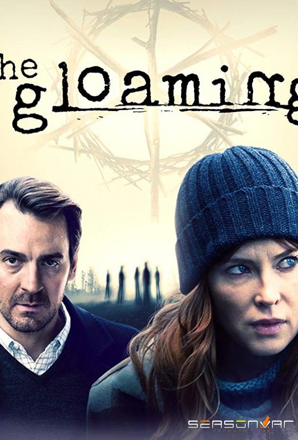 Сумерки / The Gloaming (2020)