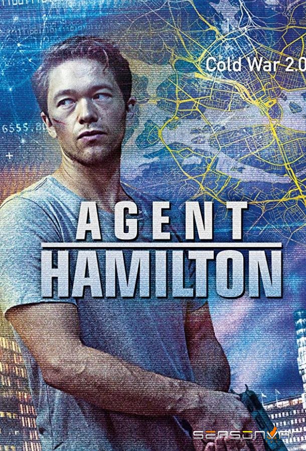 Агент Гамильтон / Hamilton (2020)