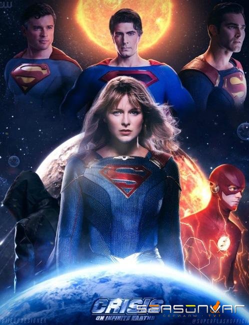 Кризис на бесконечных землях / Crisis on Infinite Earths (2019)
