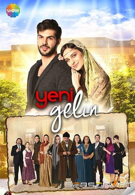 Новая невеста / Yeni Gelin (2017)