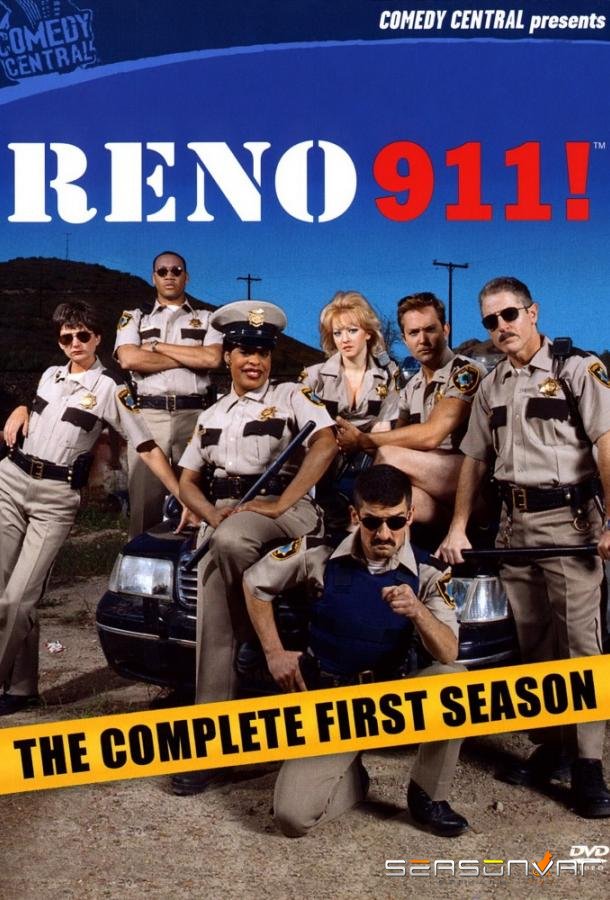 Рино 911 / Reno 911! (2003)