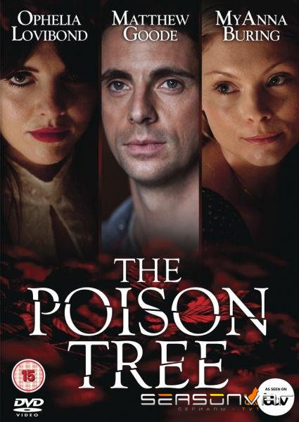 Ядовитое дерево / The Poison Tree (2012)