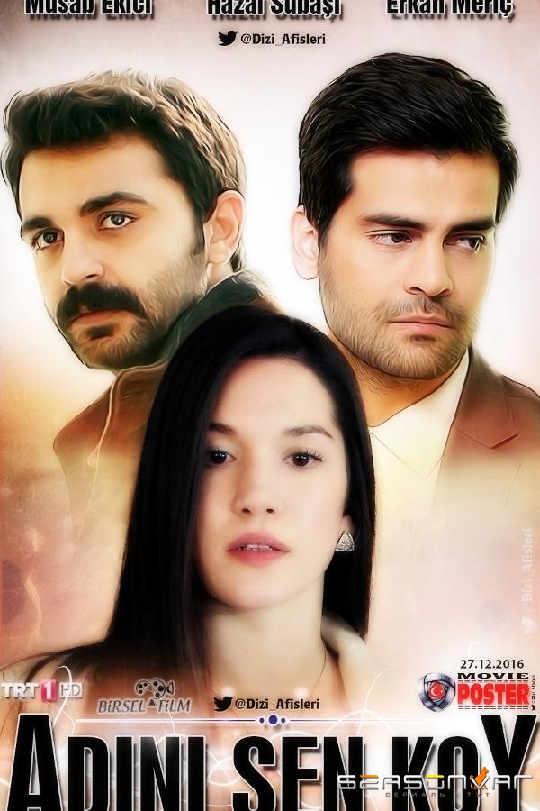 Ты назови / Adını Sen Koy (2016)