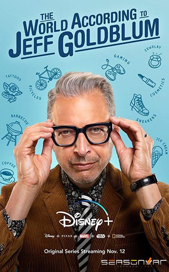Мир по Голдблюму / The World According to Jeff Goldblum (2019)