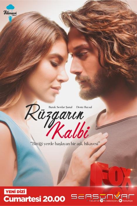 Сердце Рюзгяра / Сердце ветра / Ruzgarin Kalbi (2016)