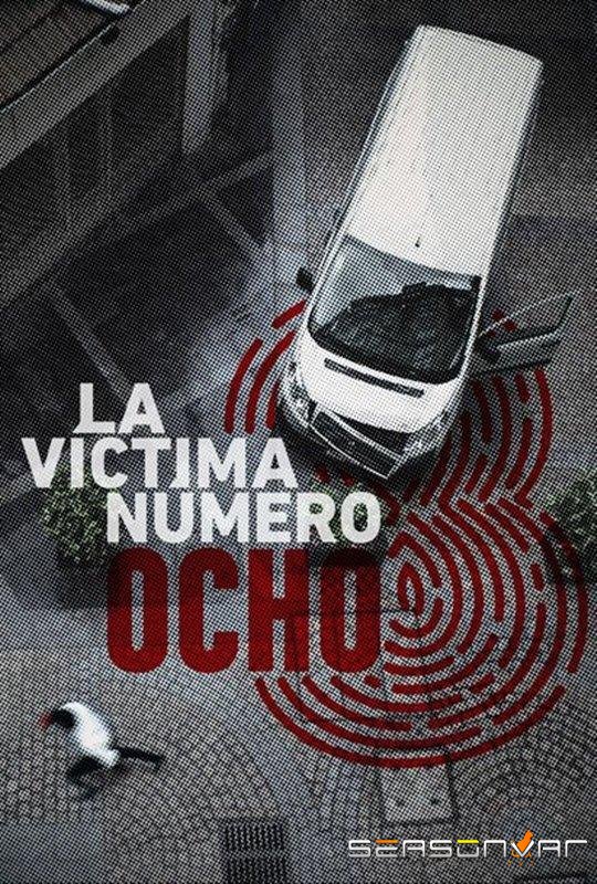 Жертва номер 8 / La victima numero 8 (2018)