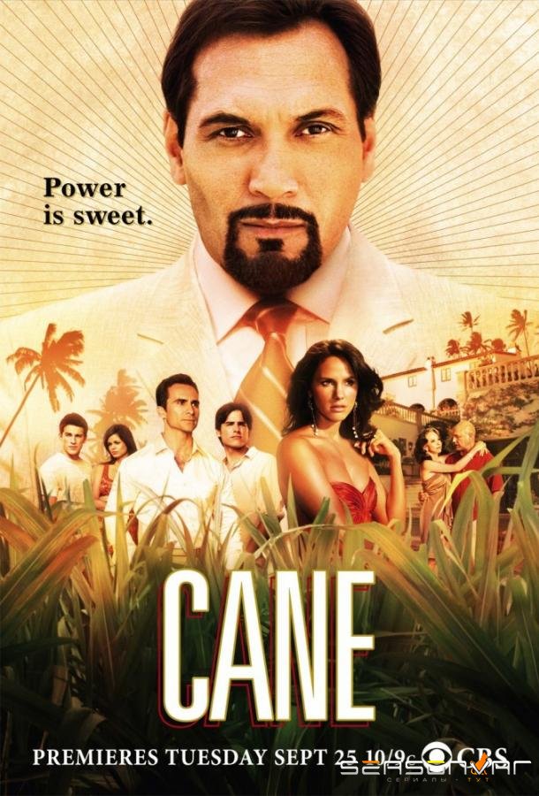 Плантация / Cane (2007)