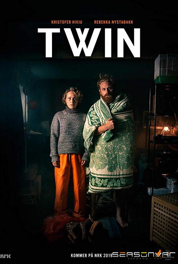 Близнец / TWIN (2019)
