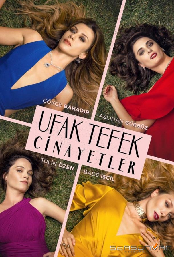Маленькие убийства / Ufak Tefek Cinayetler (2017)