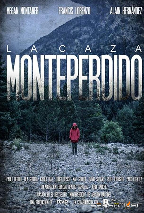 Охота. Монтепердидо / La caza. Monteperdido (2019)