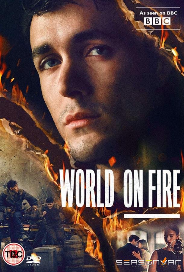 Мир в огне / World On Fire (2019)