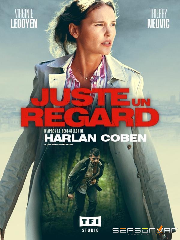 Только один взгляд / Juste un regard (2017)