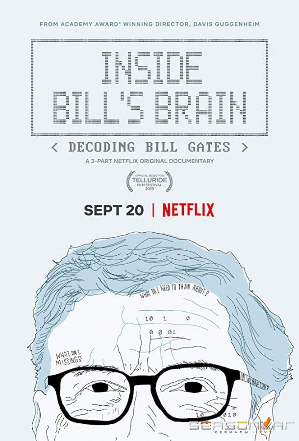 Внутри мозга Билла: расшифровка Билла Гейтса / Inside Bill's Brain: Decoding Bill Gates (2019)