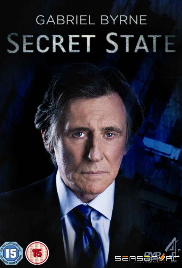 Государственная тайна / Secret State (2012)