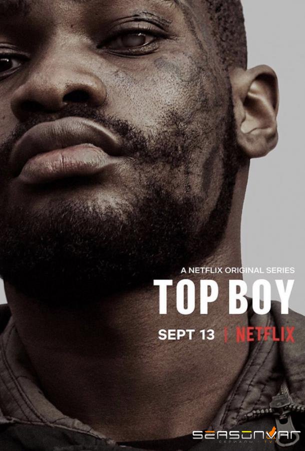 Главарь / Top Boy (2011)