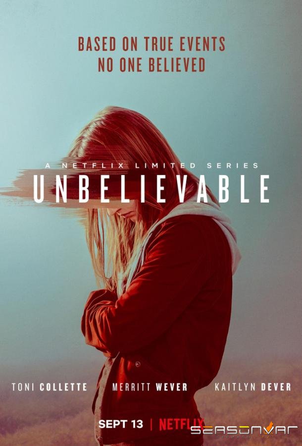 Невероятное / Unbelievable (2019)