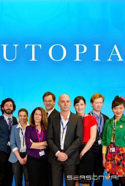 Утопия / Utopia (AU) (2014)