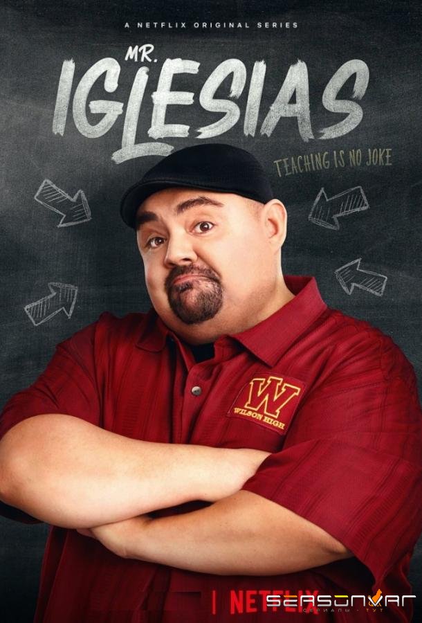 Мистер Иглесиас / Mr. Iglesias (2019)