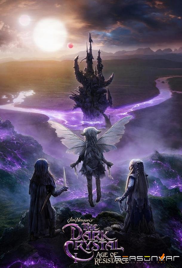 Тёмный кристалл: Эпоха сопротивления / The Dark Crystal: Age of Resistance (2019)